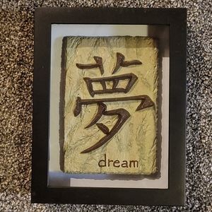 Wall decor dream shadowbox